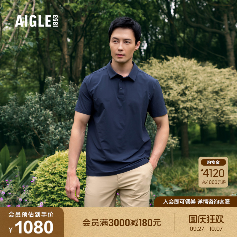 AIGLE艾高短袖衬衫速干吸湿男