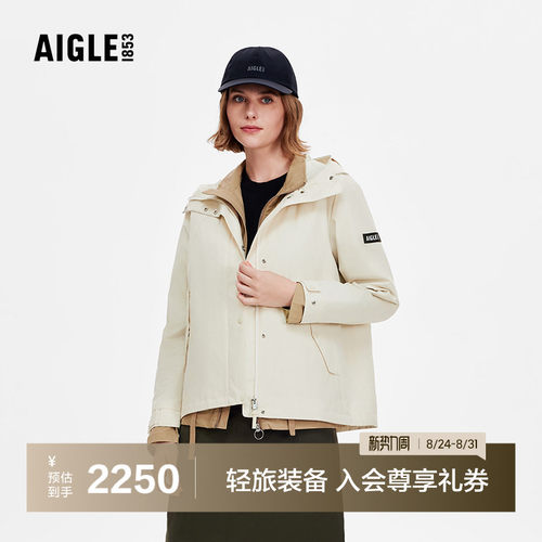AIGLE艾高防风透汽夹克女