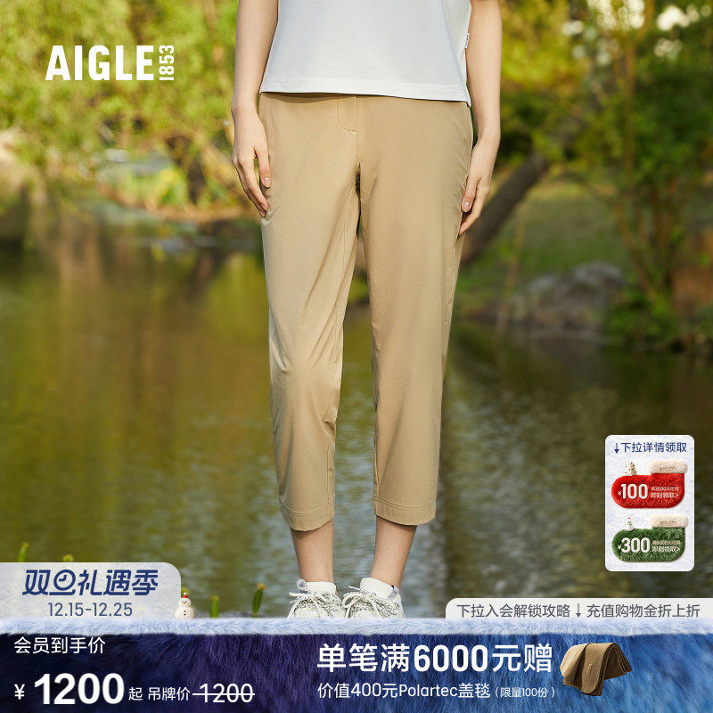 AIGLE艾高七分裤防泼水户外女士