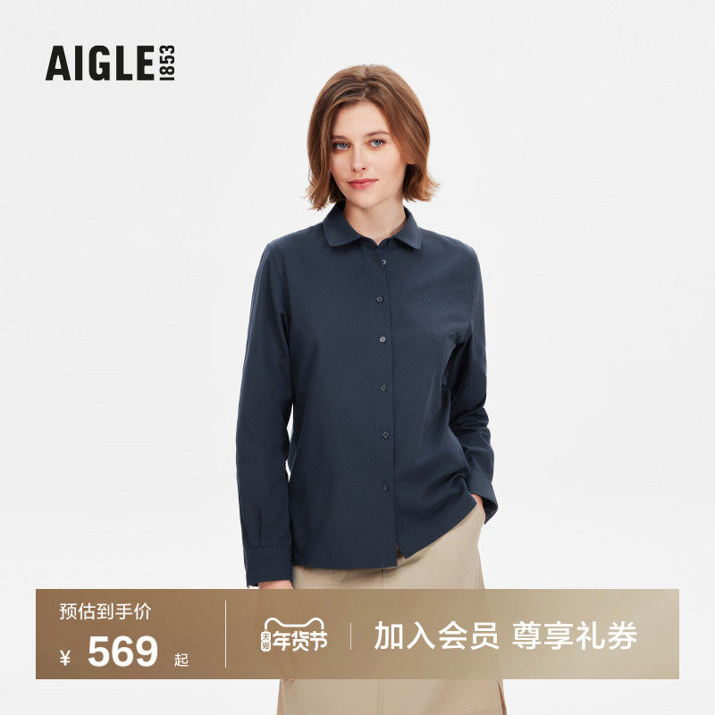AIGLE艾高春秋季户外休闲简约时尚纯色长袖防晒衬衫法式上衣女款,户外/登山/野营/旅行用品,户外休闲衣,淘宝优惠券,粉丝福利购,淘宝优惠卷