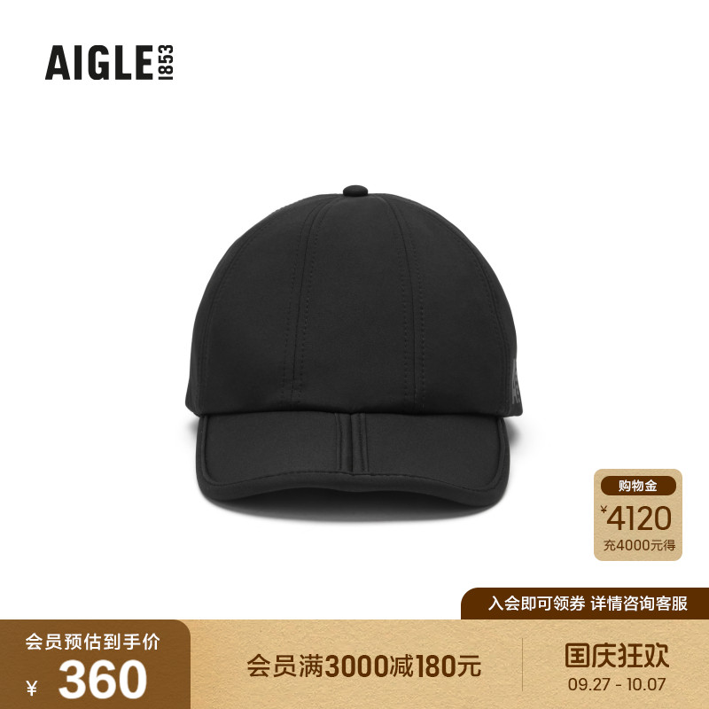 AIGLE艾高可调节棒球帽中性
