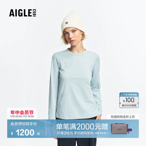 艾高女士上衣防晒长袖T恤upf80+