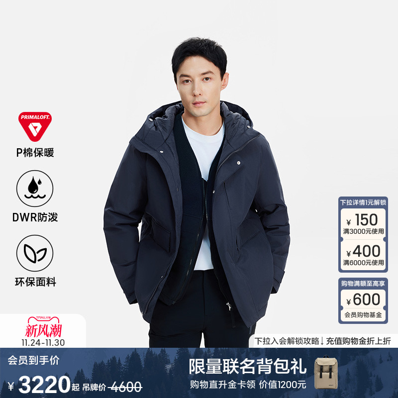 AIGLE艾高户外保暖棉服男士