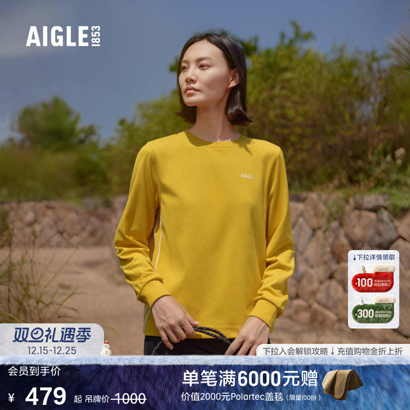AIGLE艾高速干排汗T恤女士