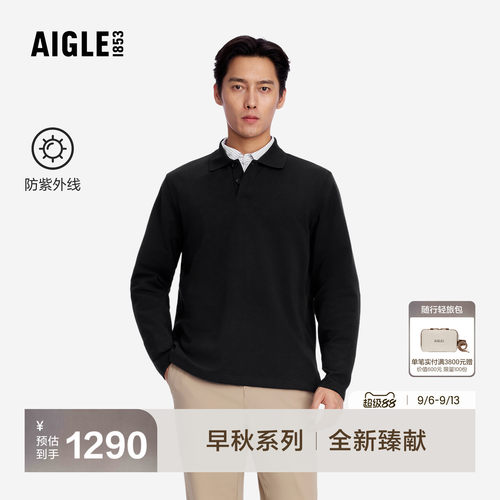 艾高新款长袖T恤polo衫防紫外线