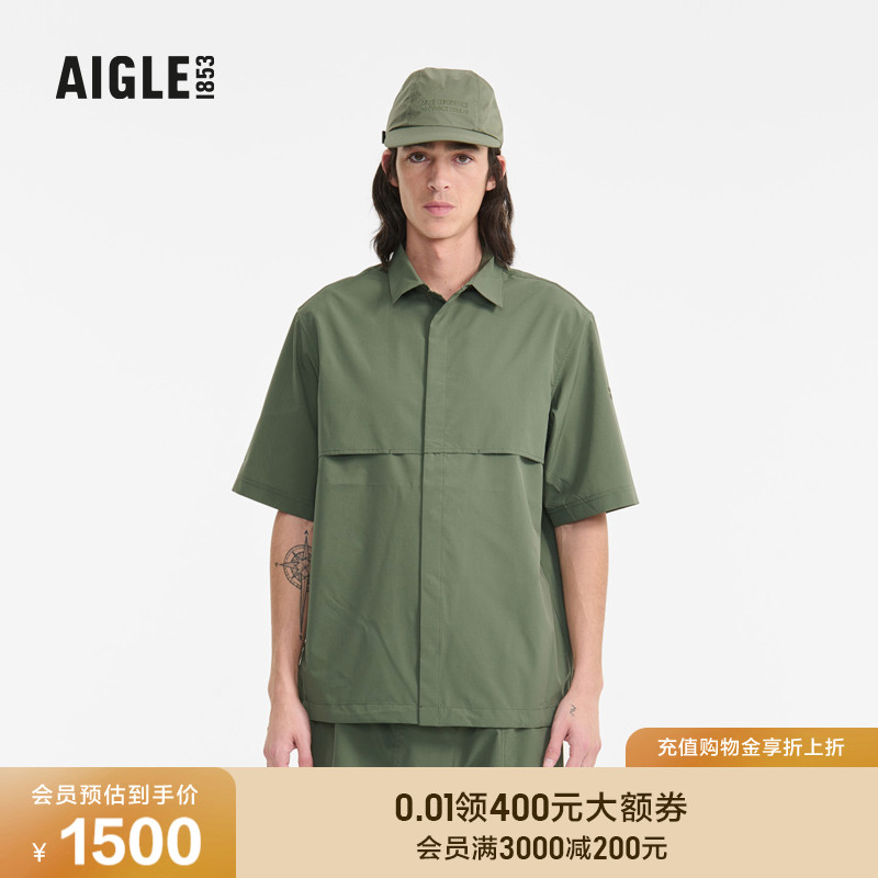 AIGLE艾高速干吸湿短袖衬衫男