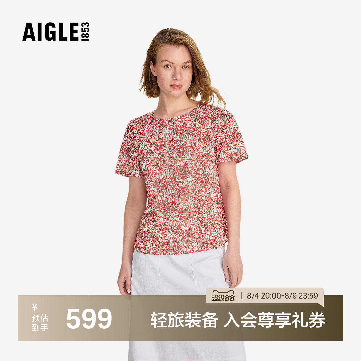 艾高女士纯棉印花短袖衬衫上衣