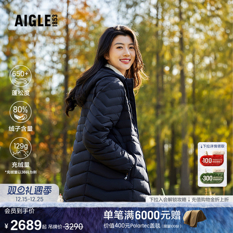 AIGLE艾高保暖羽绒服防风保暖