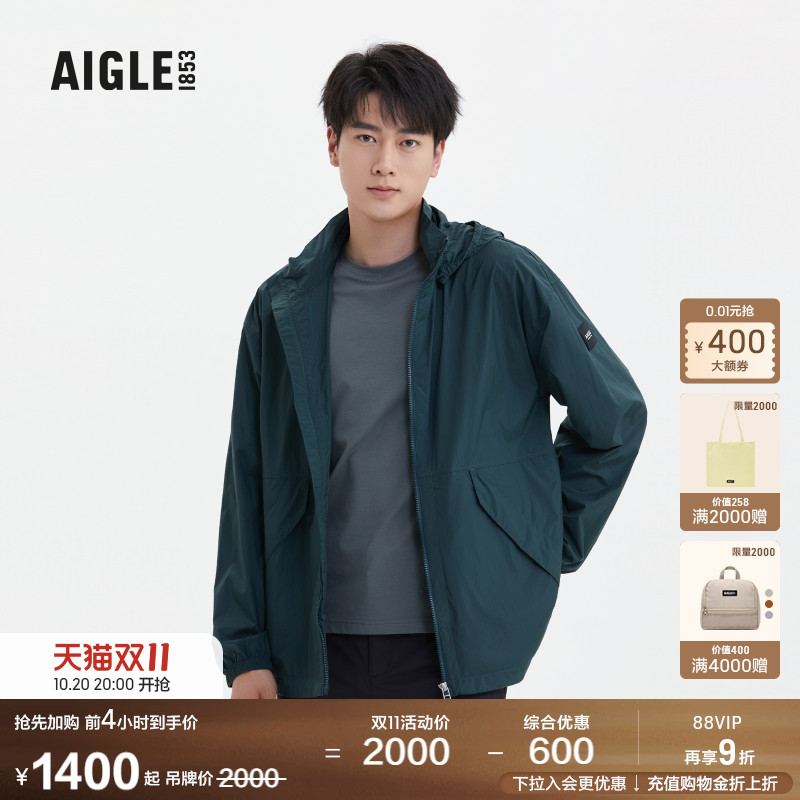 AIGLE艾高男士防泼水超轻防晒衣