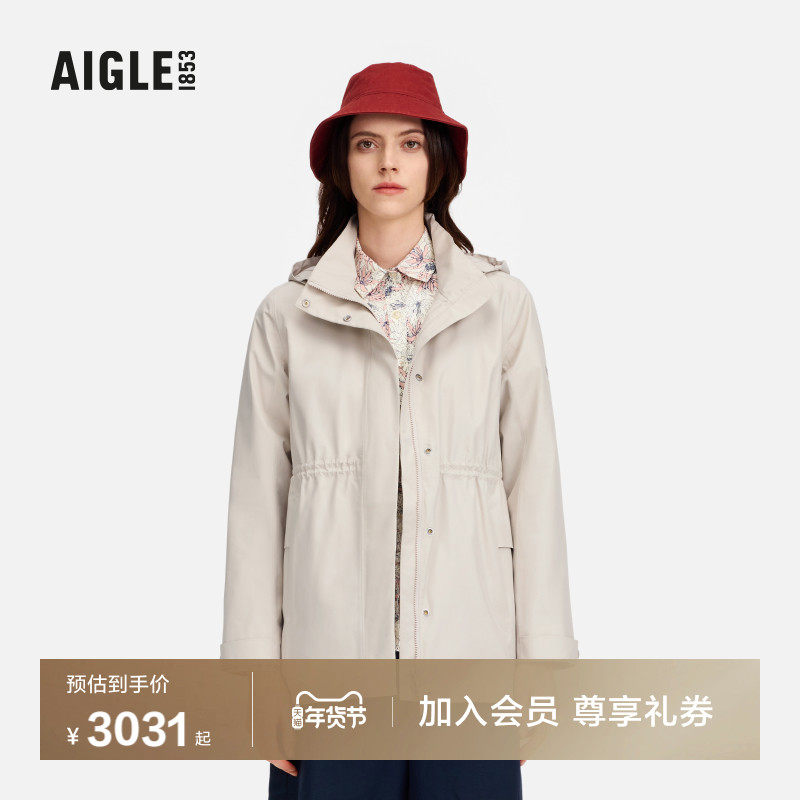 AIGLE艾高女士外套GORE-TEX冲锋衣功能面料防风休闲透汽收腰上衣,户外/登山/野营/旅行用品,冲锋衣,淘宝优惠券,粉丝福利购,淘宝优惠卷