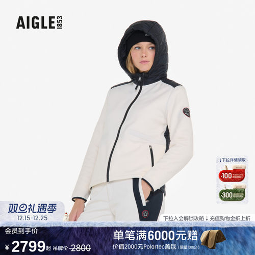 AIGLE艾高保暖抓绒衣女