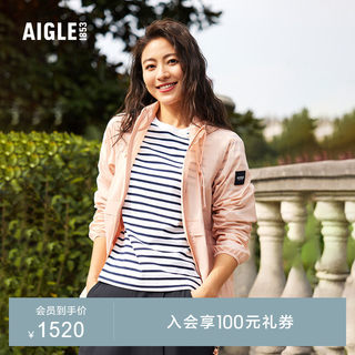 AIGLE艾高春夏季女士防泼水易打包UPF50+防晒衣户外休闲夹克外套