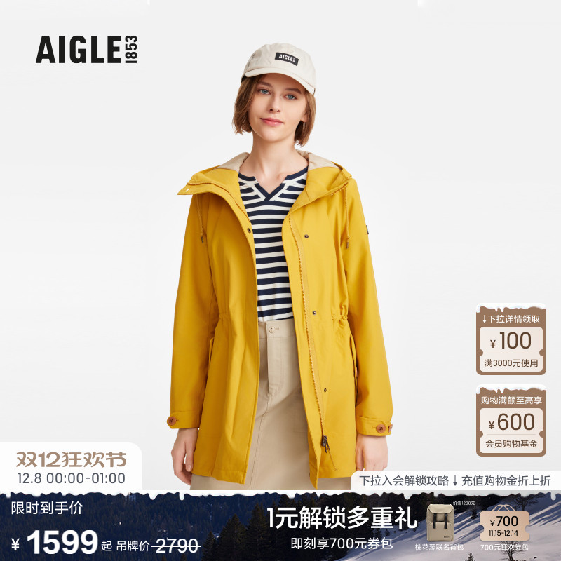 艾高女士外套防风透汽夹克上衣