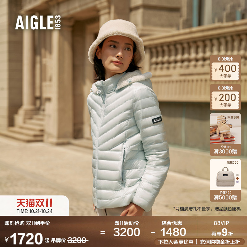 AIGLE艾高WR防泼水轻量羽绒服女