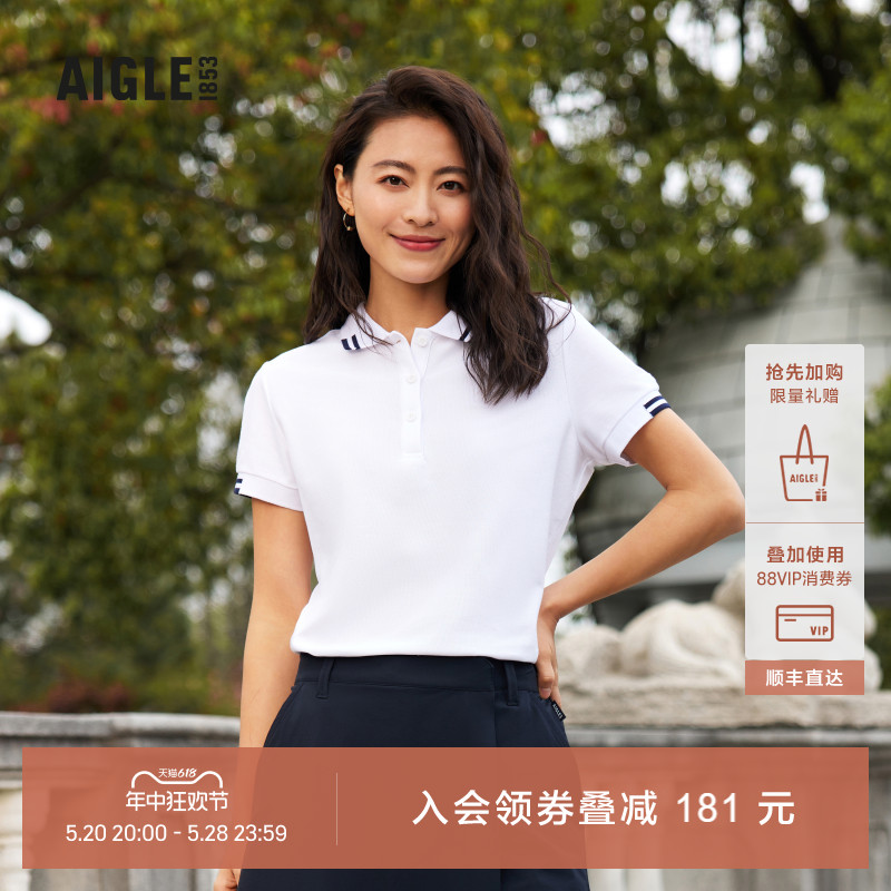 aigle艾高2021年春夏吸湿排汗