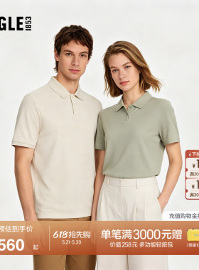 AIGLE艾高速干短袖吸湿户外休闲百搭凉感POLO衫情侣款T恤上衣BF74