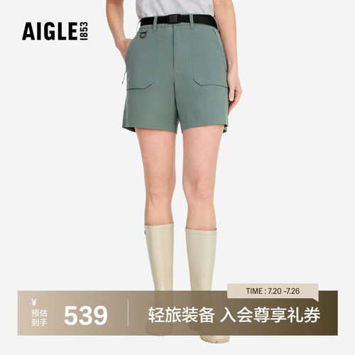 AIGLE艾高速干防晒短裤女