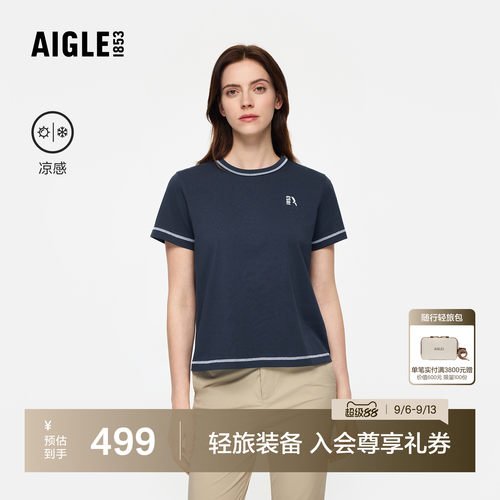 艾高女士短袖T恤凉感户外休闲衣