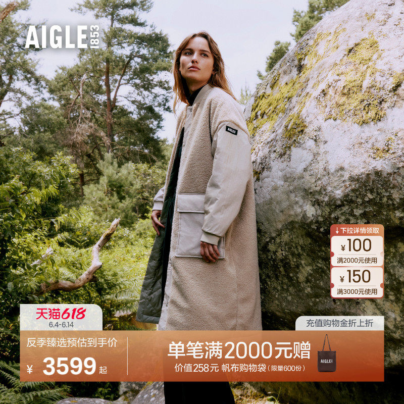 【反季特惠】AIGLE艾高秋冬款GORE-TEX双面穿棉服外套长款女BD49