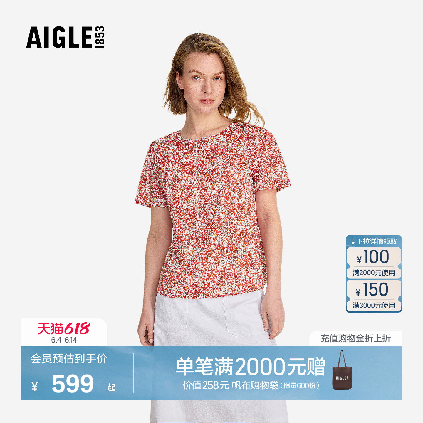艾高女士纯棉印花短袖衬衫上衣