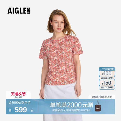 艾高女士纯棉印花短袖衬衫上衣
