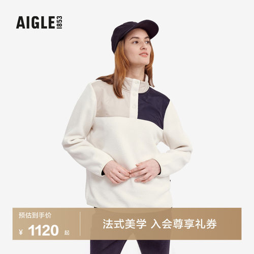 艾高女士上衣半拉链抓绒衣打底衫