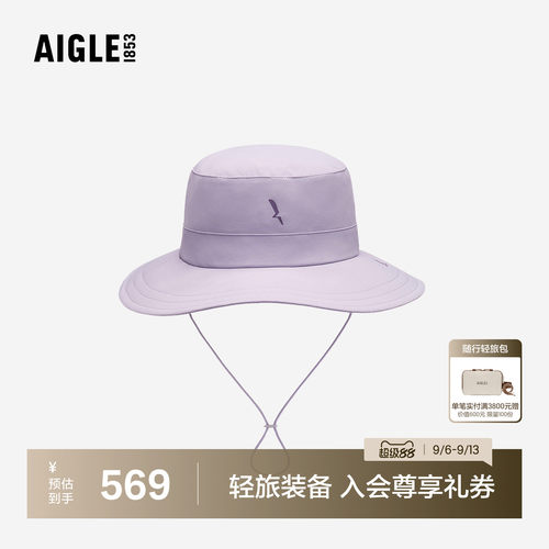 艾高男女同款抽绳渔夫帽防泼水