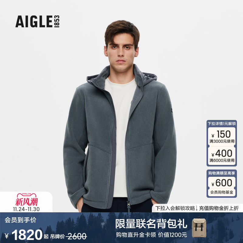 AIGLE艾高抓绒衣耐穿保暖男士