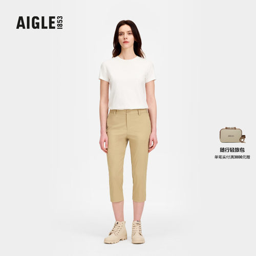 AIGLE艾高速干防晒七分裤女