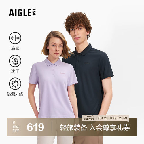 艾高短袖T恤凉感速干POLO衫