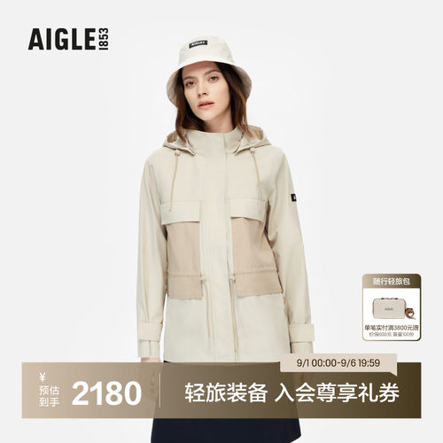 艾高女士外套防风防水透汽夹克