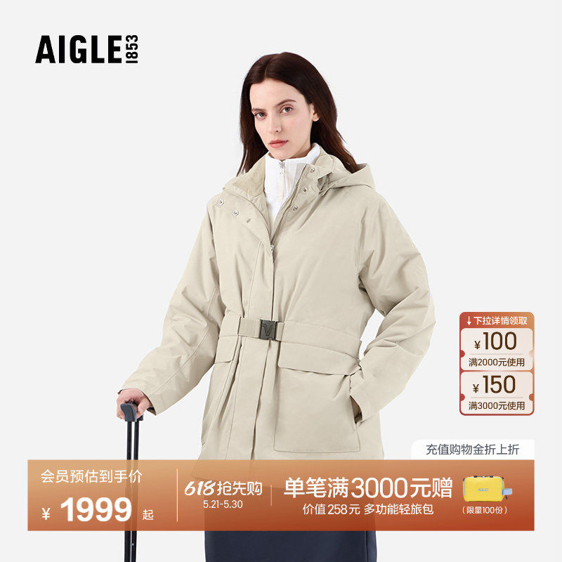 AIGLE MTD随变系列艾高女士棉服秋冬季棉外套保暖棉衣棉袄BD18