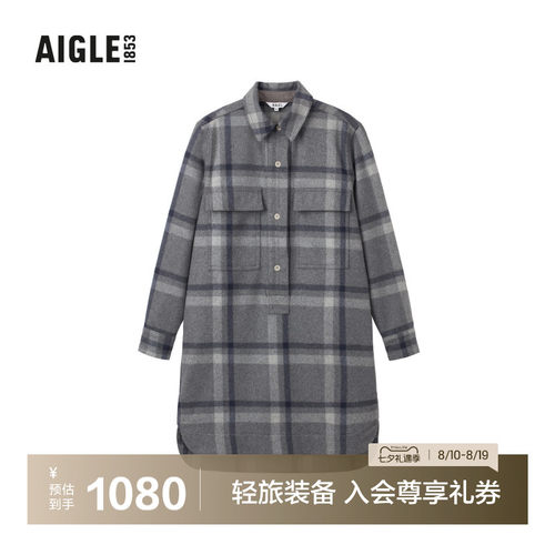 AIGLE艾高时尚格纹连衣裙女