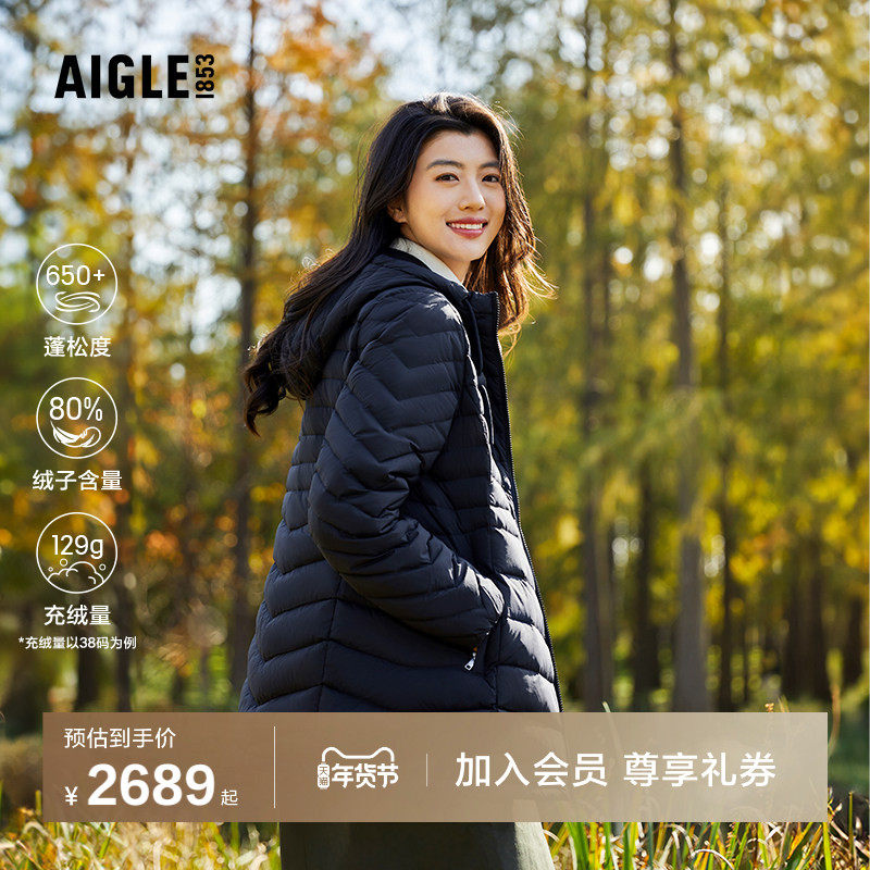 AIGLE艾高女士羽绒服鹅绒外套冬季短款户外防风轻薄保暖黑羽绒衣