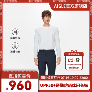 夏季 防晒休闲长裤 新品 UPF50 子男士 AIGLE艾高DFT