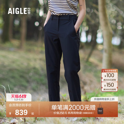 AIGLE艾高长裤户外休闲防泼水女