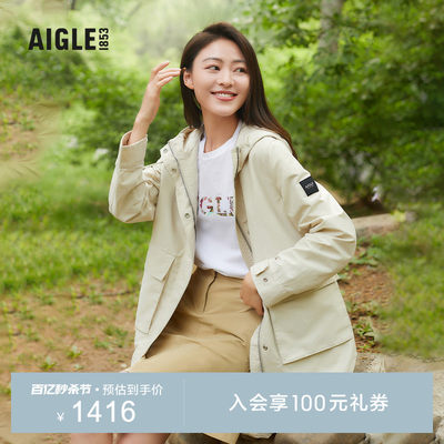 AIGLE艾高户外夹克防晒女士