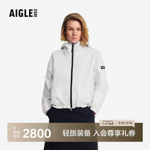 艾高女士外套防风透汽连帽夹克