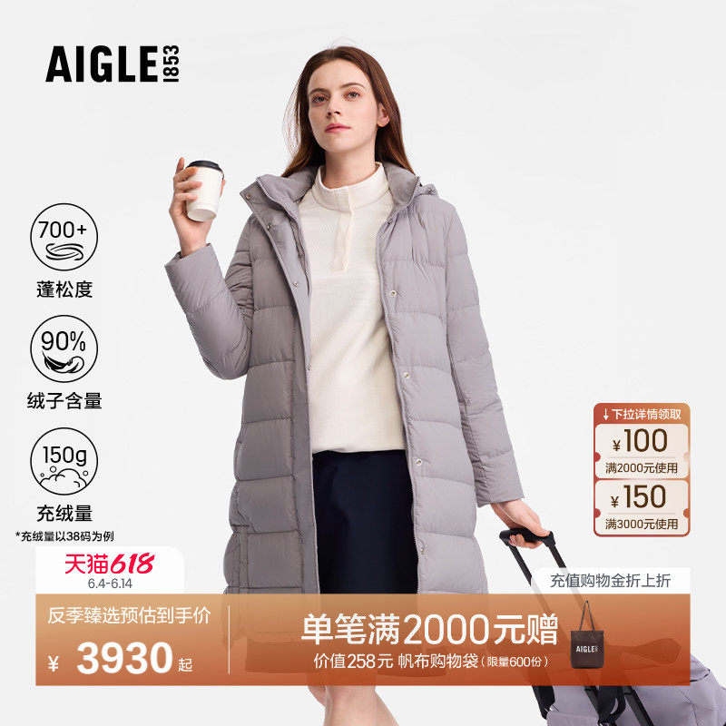 【反季特惠】AIGLE艾高女士羽绒服鹅绒外套防泼水长款羽绒衣BN95