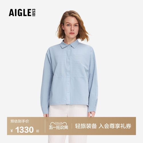 艾高女士衬衫速干凉感防晒衬衣