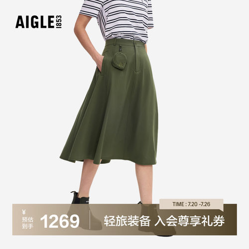 艾高女士半裙防泼水防晒户外裙子