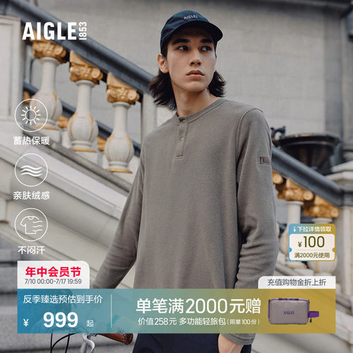 艾高男士半拉抓绒衣Polartec保暖