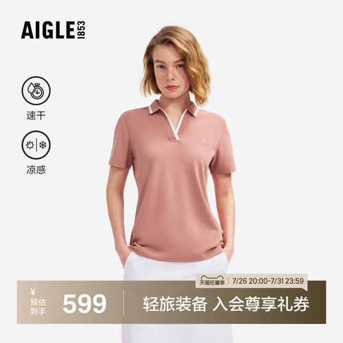 艾高女士短袖T恤速干凉感polo衫