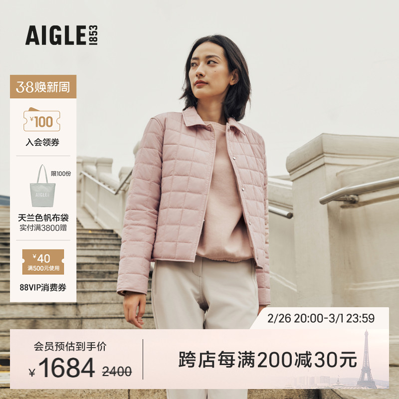 AIGLE艾高秋冬款WR防泼水户外运动舒适短款保暖棉服女士外套
