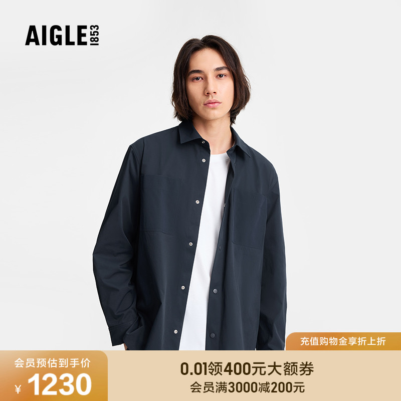 AIGLE防泼水男士上衣防晒衬衫