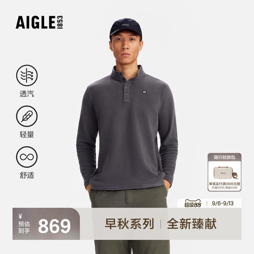 艾高抓绒衣轻盈保暖透汽上衣男装