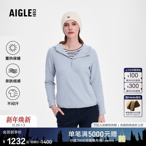 艾高女士半拉链抓绒衣Polartec