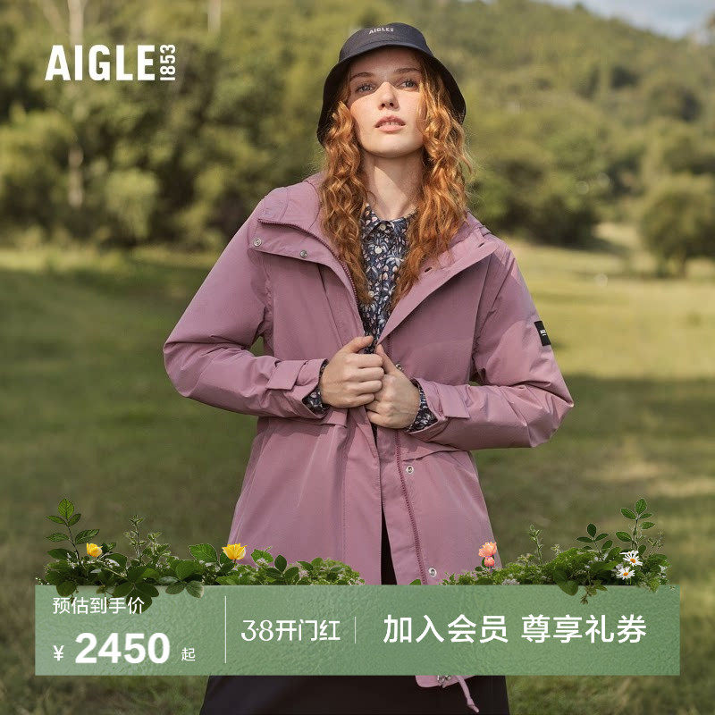 AIGLE艾高女士棉服户外防风防水透汽秋冬季保暖棉袄棉外套棉衣