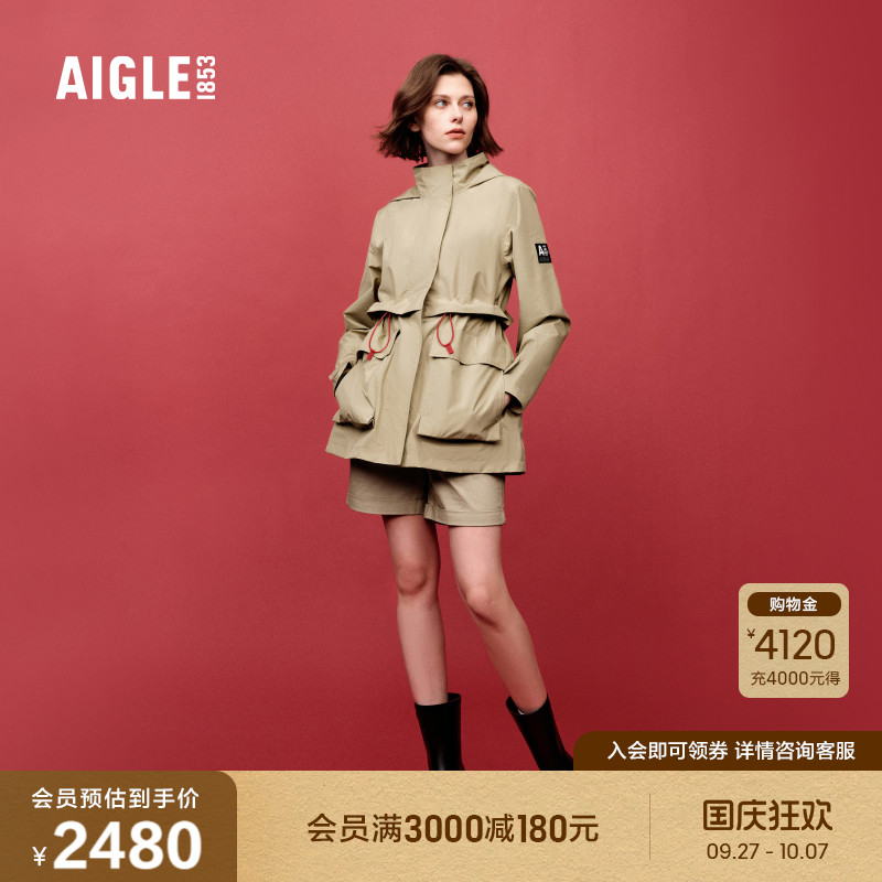 AIGLE艾高夹克GORE-TEX防风防雨