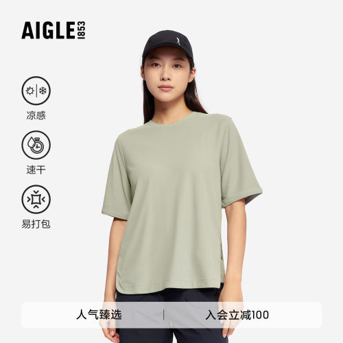 AIGLE艾高速干吸湿防晒凉感T恤女